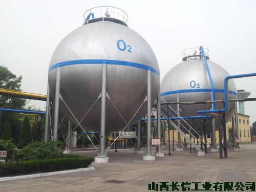 氧氣儲存罐